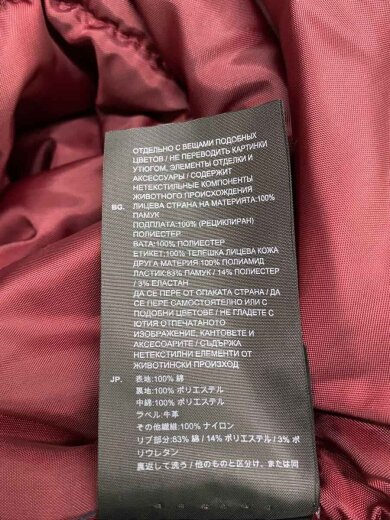 商品画像：ジャケット/M/--/NVY/無地/D11036-9469-4213 4