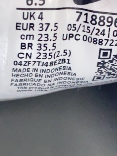 画像：NIKEローカットスニーカー/23.5cm/GRY/718896-0225