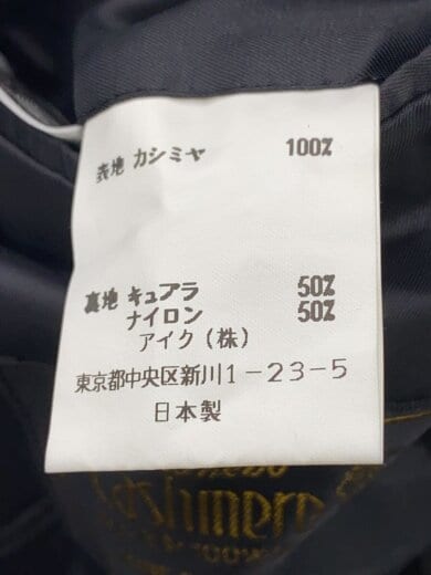 商品画像：kanebo/コート/L/カシミア/BLK/無地 5