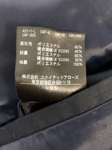商品画像：セットアップ/52/ポリエステル/NVY/1221-128-0425// 5