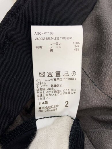 商品画像：ボトム/2/レーヨン/BLK/anc-pt106/26SS/VISCOSE BELT-LESS TROUSERS// 5