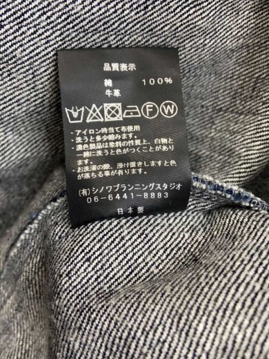 商品画像：sisisi comfort/Gジャン/38/コットン/NVY// 5