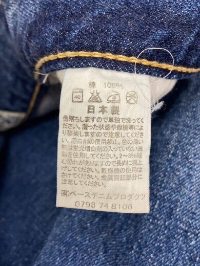 商品画像：ボトム/2/コットン/IDG// 5