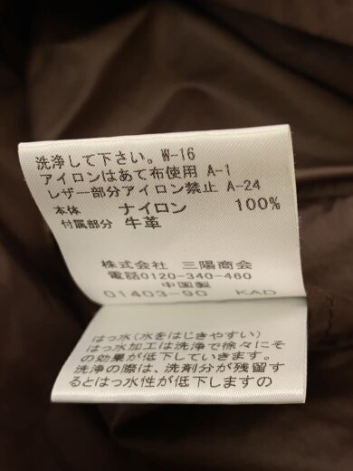 商品画像：コート/--/ナイロン/BRW/g5a23-358-55// 5