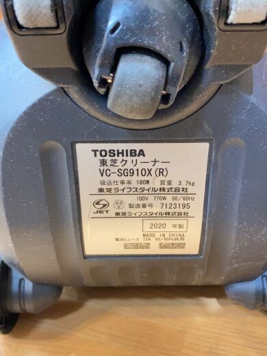商品画像：掃除機 トルネオ ヴイ VC-SG910X(R) [グランレッド]// 7