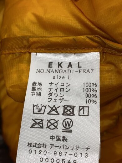 商品画像：ダウンジャケット/L/ナイロン/BRW/NANGAD1-FEA7 4