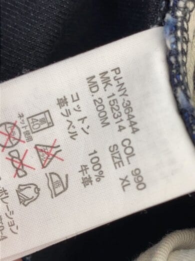 商品画像：ボトム/XL/デニム/IDG 6