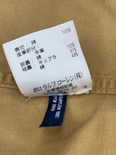 商品画像：ハンティングジャケット/38/コットン/CML 5