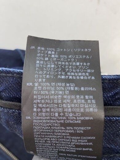 商品画像：Roos Chino Loose Jeans/ボトム/27/コットン/NVY/無地/d27705-d536-h45 5