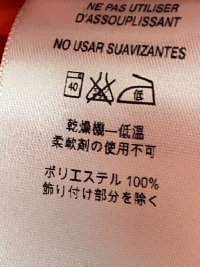 商品画像：マウンテンパーカ/M/ポリエステル/BEG 5