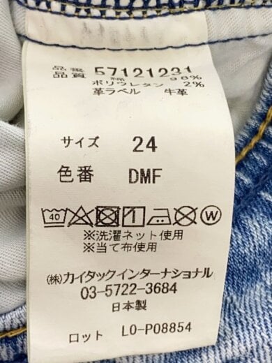 商品画像：ストレートパンツ/24/デニム/IDG/57121231 6