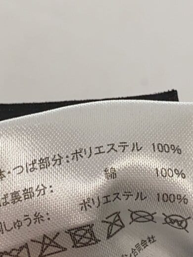 商品画像：キャップ/--/NVY/無地/メンズ/208824// 8