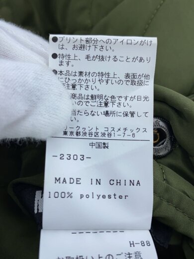 商品画像：ジャケット/M/ポリエステル/GRN/無地/223-559601-180-3 5