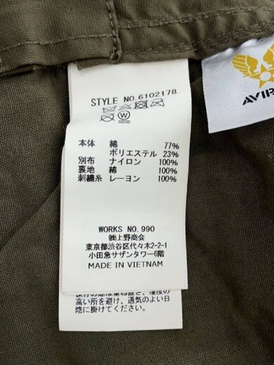 商品画像：ジャケット/L/コットン/GRN/無地/6102178 4