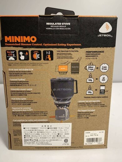 商品画像：#1824381 バーナー/#1824381 2