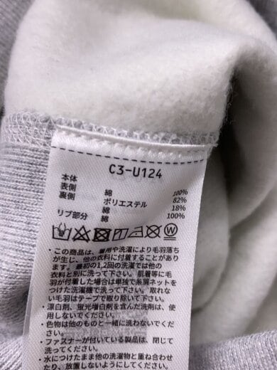 商品画像：ジップパーカー/XXL/コットン/GRY/C3-U124 4