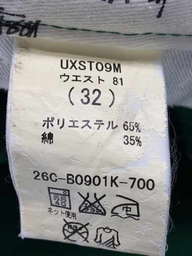 商品画像：ショートパンツ/32/ポリエステル/GRN/26c-b0901k-700// 5