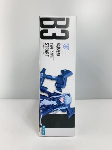 商品画像：プラモデル 2