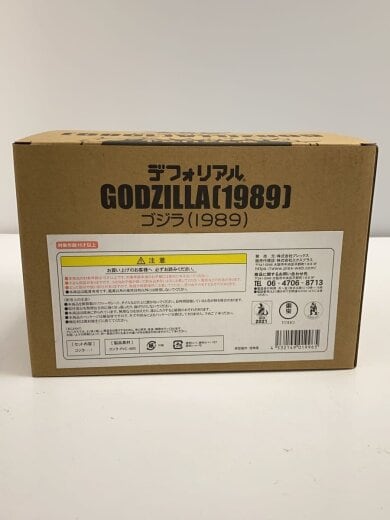 商品画像：フィギュア/特撮フィギュア 9