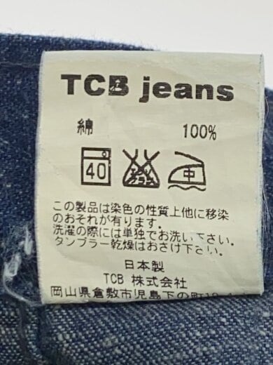 商品画像：ボトム/36/コットン/BLU/無地// 4