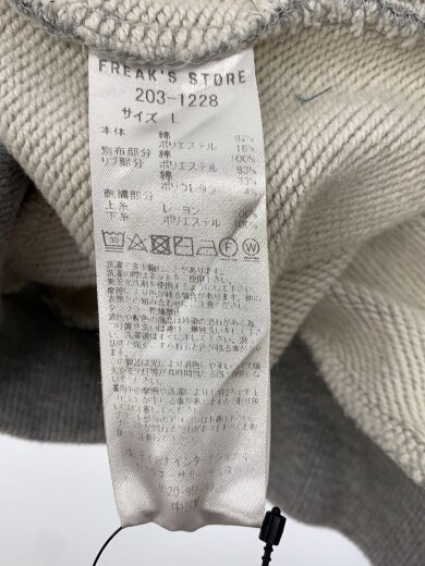 商品画像：パーカー/L/--/GRY/203-1228 4