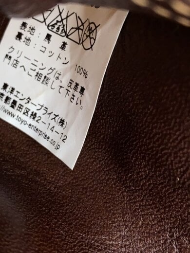 商品画像：レザージャケット・ブルゾン/36/レザー/BRW/30-1415 5