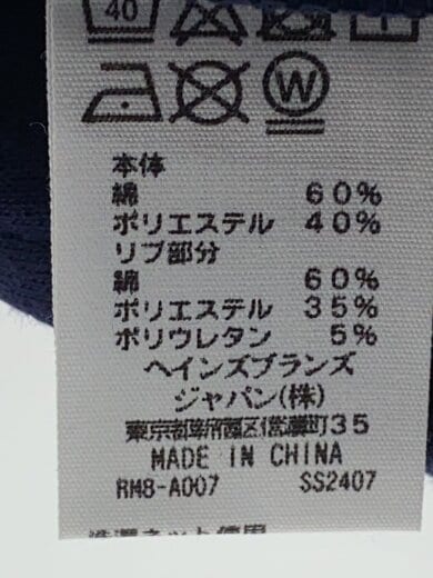 商品画像：スウェット/M/コットン/NVY/RM8-A007// 4