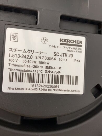 商品画像：掃除機 SCJTK20 6