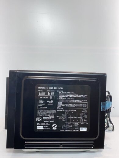 商品画像：電子レンジ HMR-MF22A 3