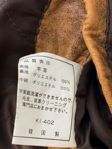 商品画像：G-1レザージャケット・ブルゾン/LL/羊革/CML/29232-Y 4