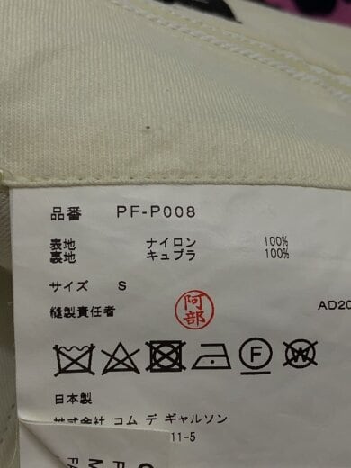 商品画像：ショートパンツ/S/コットン/PNK/レオパード/PF-P008// 5