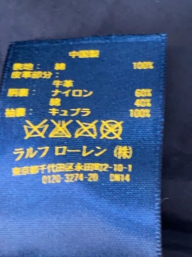商品画像：コーティングジャケット/XXL/コットン/GRN/チェック/7287933TSAB// 4