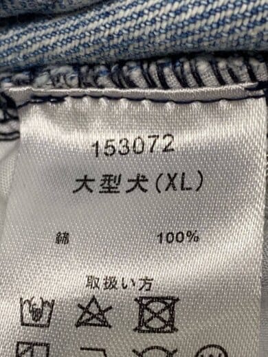 商品画像：ダメージ加工/ワイドパンツ/ボトム/XL/デニム/IDG/153072// 5