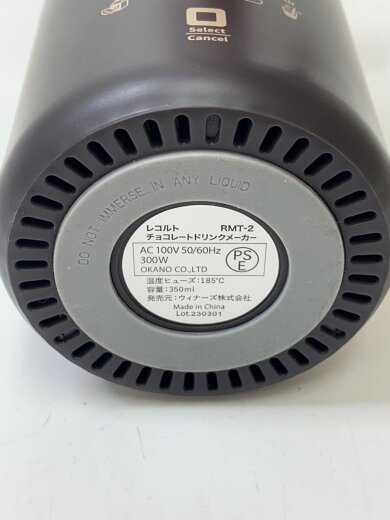 商品画像：チョコレートドリンクメーカー RMT-2 7