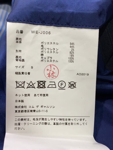 商品画像：AD2019/テーラードジャケット/S/ポリエステル/BLU/WE-J006 5