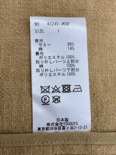 商品画像：24ss/Layered-Tie Sleeveless Jacket/ベスト/1/ベージュ/kt24s-jk02 4