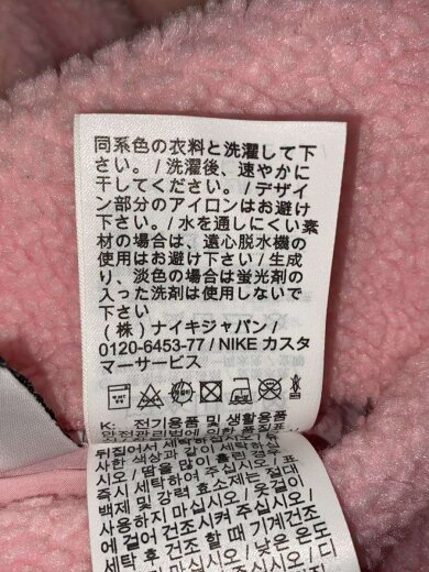 商品画像：BIG SWOOSH BOA JACKET/フリースジャケット/XXL/ポリエステル/ピンク/BQ6546-6 5