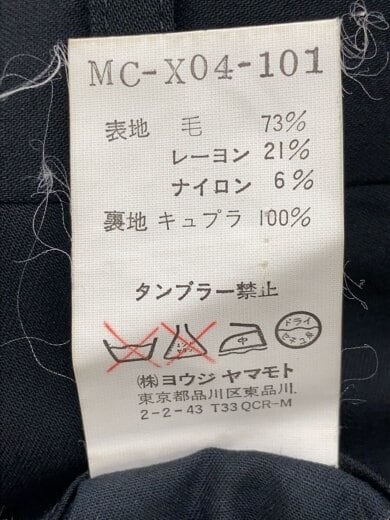 商品画像：セットアップ/L/ウール/ブラック/無地/MC-X04-101// 8