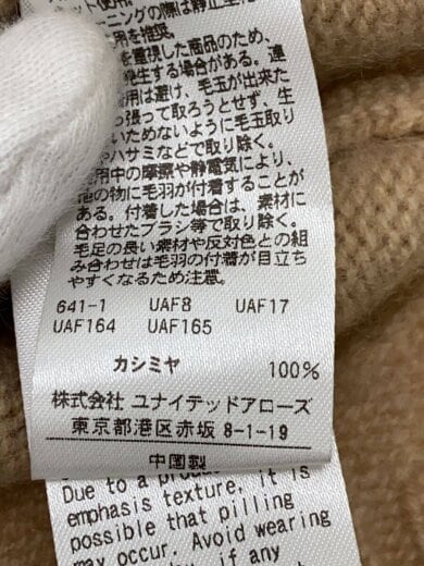 商品画像：カーディガン(厚手)/1/カシミア/ベージュ/6515-106-0487// 4