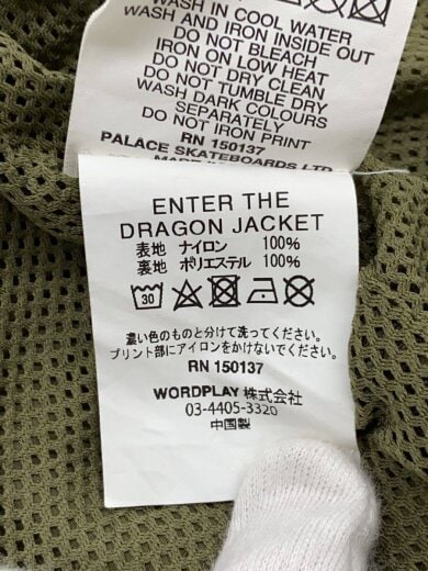 商品画像：20FW/Enter The Dragon Jacket/M/ナイロン/ブラウン/総柄// 5