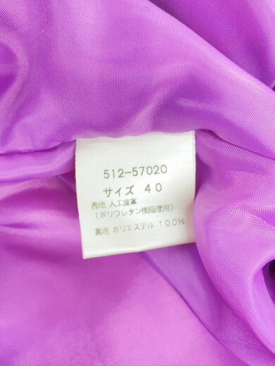 商品画像：セットアップ/40/フェイクレザー/PUP/? NULL ? 5