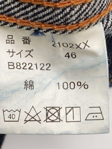 商品画像：Gジャン/46/デニム/IDG/2102XX// 4