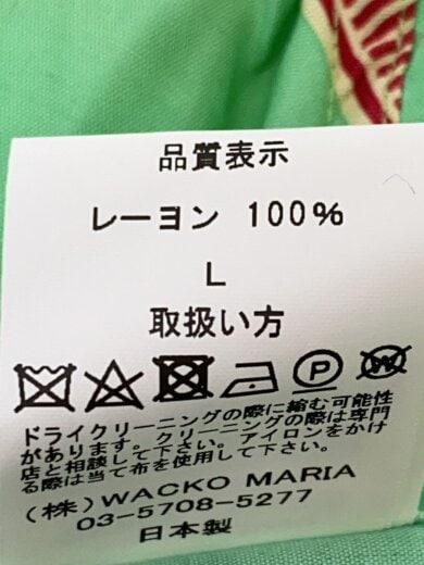 商品画像：ワコマリア/半袖シャツ/1/レーヨン/GRN/無地/tps-wm-hi01// 4