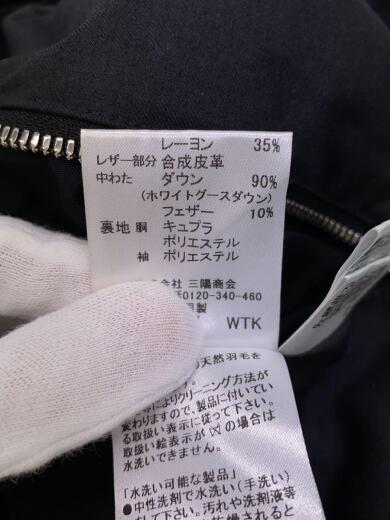 画像：LOVELESSダウンジャケット/ジャケット/M/レーヨン/ダウン/BLK//無地/61f61-618-074