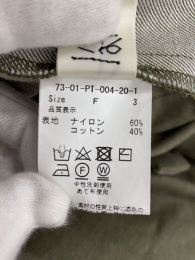 商品画像：オーバーオール/FREE/ナイロン/KHK 6