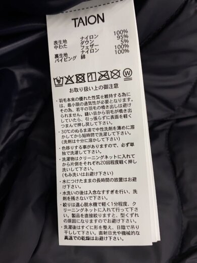 商品画像：M65LINER ZIP JACKETS/ダウンジャケット/S/ナイロン/GRY/TAION-M65LSZBML-1// 4