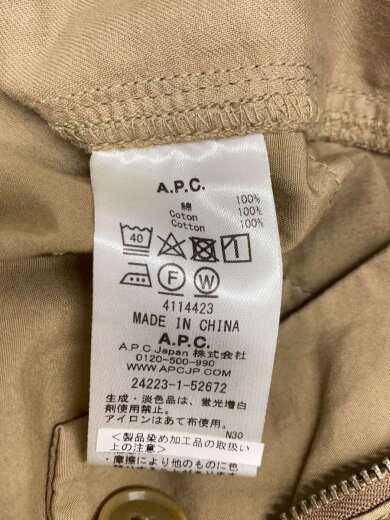 商品画像：ボトム/XS/コットン/BEG/無地/24223-1-52672// 5