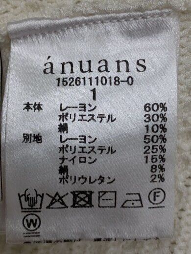 商品画像：ノーカラーラーベンニットジャケットカーディガン(厚手)/1/レーヨン/WHT/無地 4