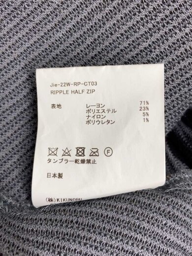 商品画像：ニット・セーター(厚手)/2/レーヨン/BLU/無地/Jie-22W-RP-CT03// 5