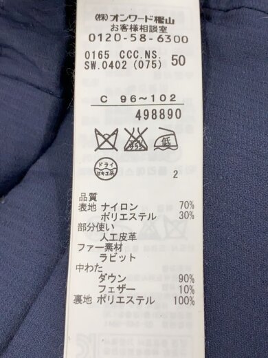 商品画像：PERTEX.163/ロングダウンジャケット/ファー/ナイロン/NVY/無地/レディース 4